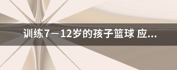如何通过站位提升篮球进攻的成功率_2